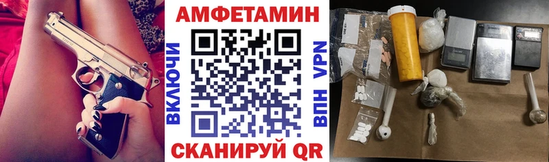 Амфетамин 98% Азнакаево