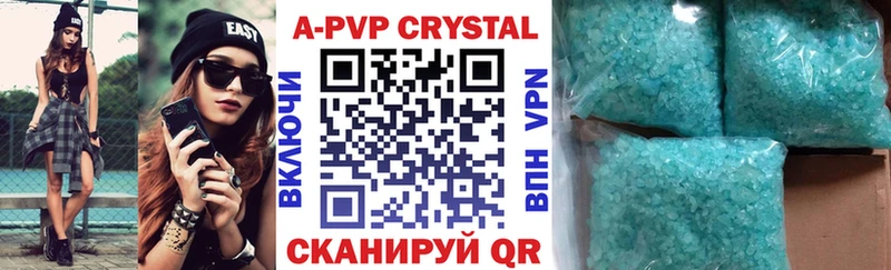 Alfa_PVP СК  купить наркоту  Азнакаево 