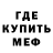 МЕТАДОН мёд Anton Kardan