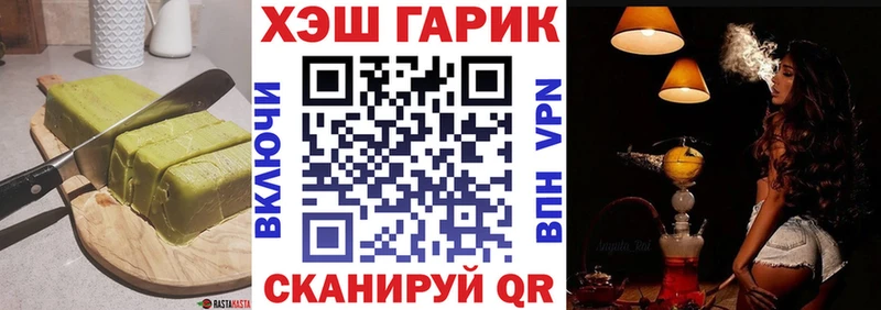 закладка  Азнакаево  mega зеркало  Еда ТГК конопля 