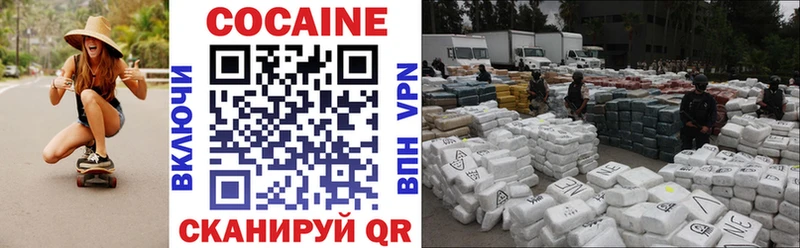 COCAIN 99%  Азнакаево 