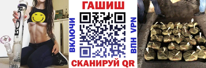 ГАШИШ убойный Азнакаево