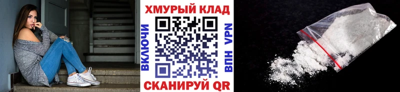 где купить наркоту Азнакаево Героин хмурый