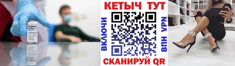 что такое   hydra зеркало  Кетамин VHQ  Азнакаево 