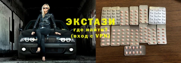 соль курить ск Арсеньев