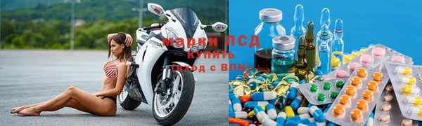 ALPHA PVP Краснослободск
