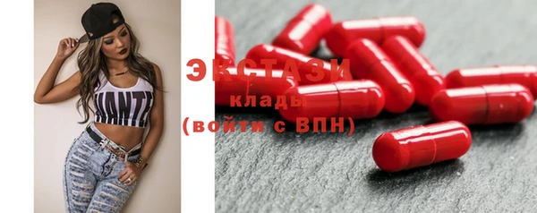 прущие крисы Красноперекопск