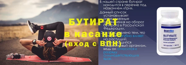 ALPHA PVP Краснослободск