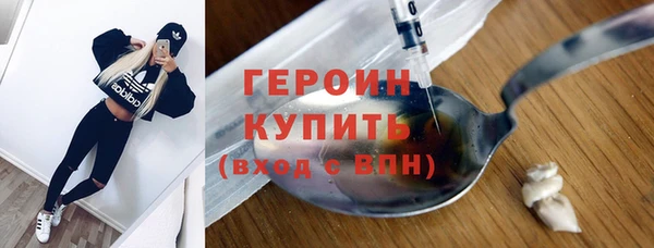 соль курить ск Арсеньев