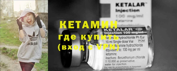 соль курить ск Арсеньев