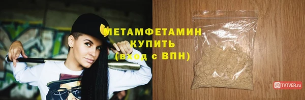 ALPHA PVP Краснослободск