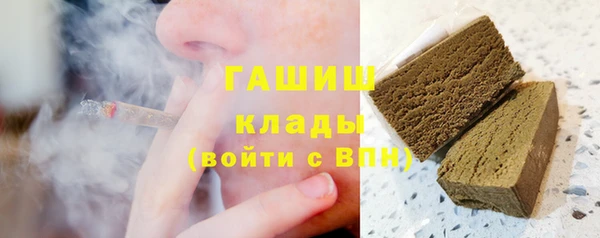 прущие крисы Красноперекопск