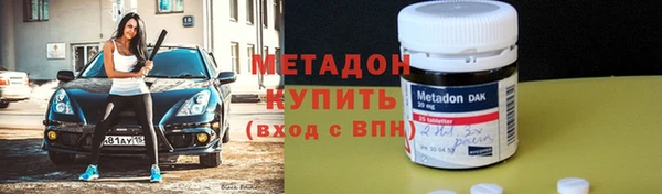 ALPHA PVP Краснослободск