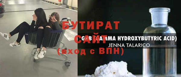 ALPHA PVP Краснослободск