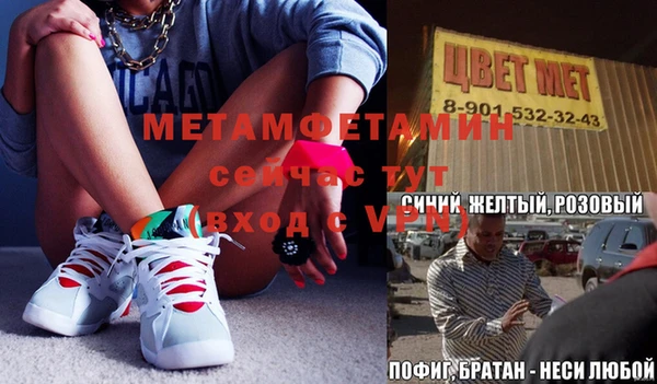ALPHA PVP Краснослободск