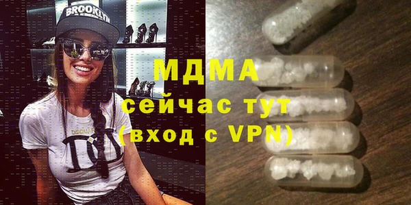 соль курить ск Арсеньев