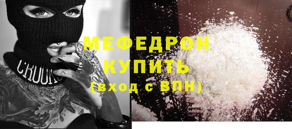 прущие крисы Красноперекопск