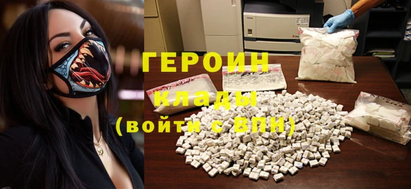 мдпв Армянск