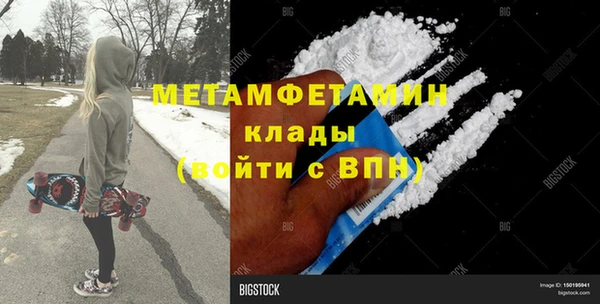 ALPHA PVP Краснослободск