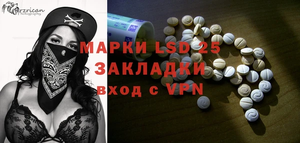 МДМА Алексеевка