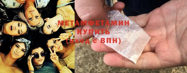 соль курить ск Арсеньев