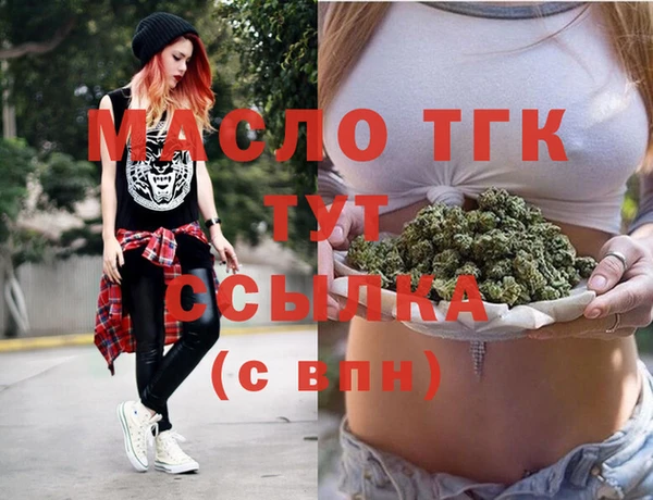 прущие крисы Красноперекопск