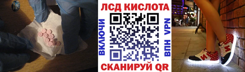 Лсд 25 экстази ecstasy купить закладку Азнакаево