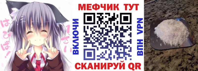 Меф кристаллы  Азнакаево 