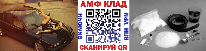 Первитин пудра  кракен онион  Азнакаево 