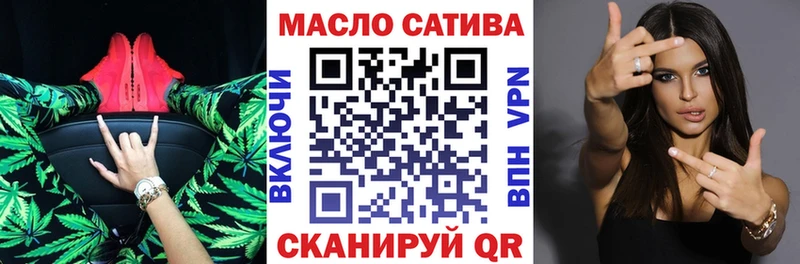 продажа наркотиков  Азнакаево  Дистиллят ТГК жижа 